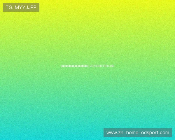 中国青少年排球发展：培养未来之星的体系_20260603180346